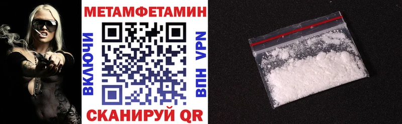Купить  Камень-на-Оби  АМФЕТАМИН VHQ 