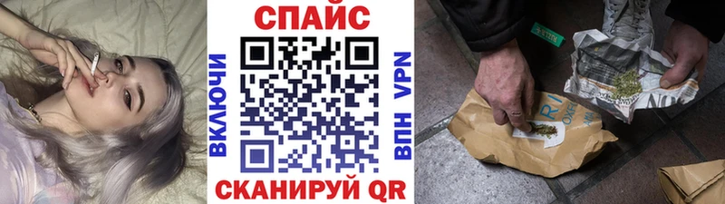 Бутират GHB  Купить закладки  Камень-на-Оби 