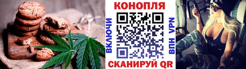 Canna-Cookies марихуана  Купить где  Камень-на-Оби 