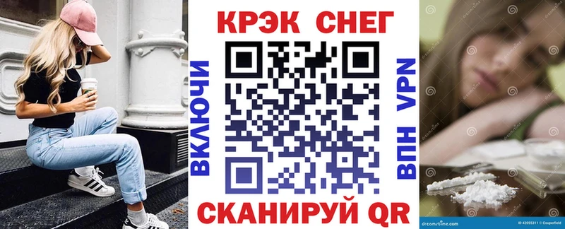 COCAIN Боливия Камень-на-Оби