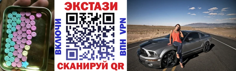 ЭКСТАЗИ mix  Купить  Камень-на-Оби 