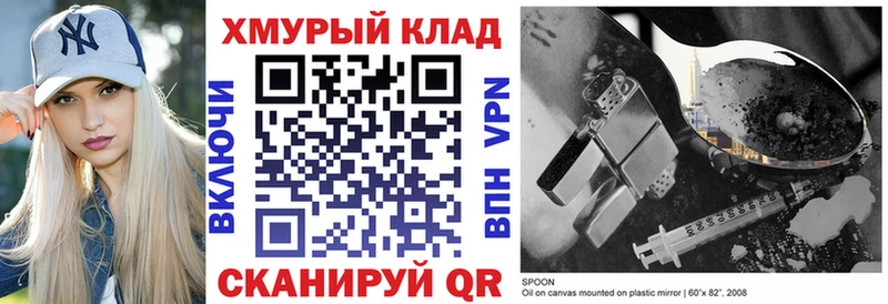 Купить  Камень-на-Оби  ГЕРОИН гречка 