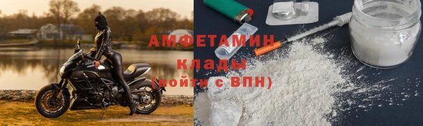 соль ск Горнозаводск