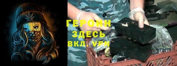 амфетамин Горняк