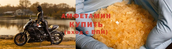 амфетамин Горняк