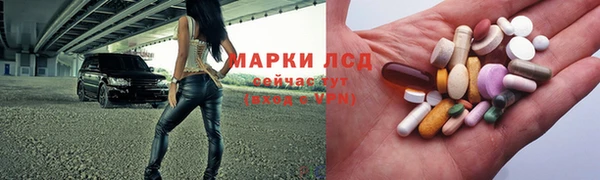 мяу мяу кристалл Горно-Алтайск