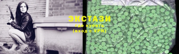 мяу мяу кристалл Горно-Алтайск