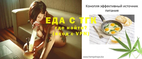 соль ск Горнозаводск