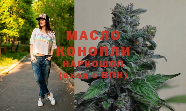 мяу мяу кристалл Горно-Алтайск