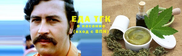 мяу мяу кристалл Горно-Алтайск