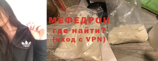 соль ск Горнозаводск