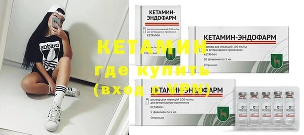 соль ск Горнозаводск