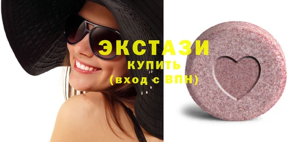 соль ск Горнозаводск