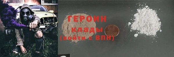 амфетамин Горняк