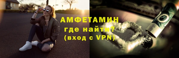 амфетамин Горняк