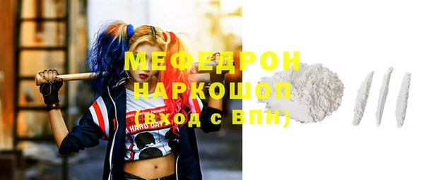 соль ск Горнозаводск