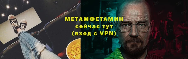соль ск Горнозаводск