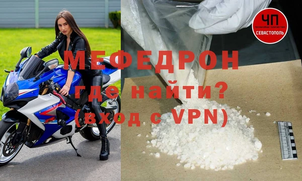 соль ск Горнозаводск