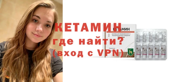 соль ск Горнозаводск