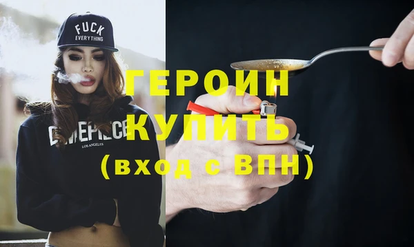 мяу мяу кристалл Горно-Алтайск