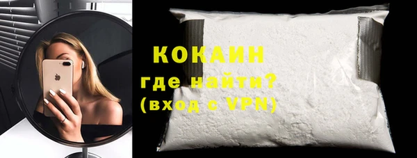 соль ск Горнозаводск