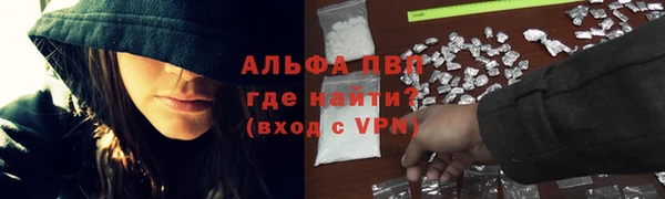 мяу мяу кристалл Горно-Алтайск