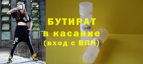 амфетамин Горняк