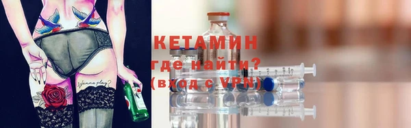 соль ск Горнозаводск