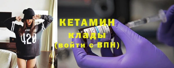 амфетамин Горняк