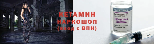мяу мяу кристалл Горно-Алтайск