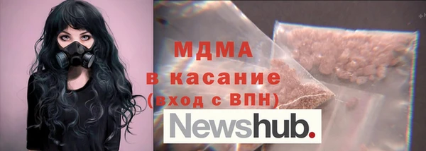 амфетамин Горняк