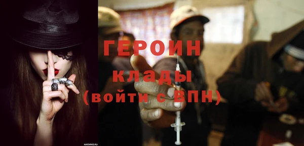 амфетамин Горняк