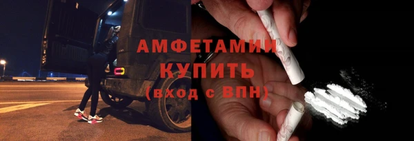 мяу мяу кристалл Горно-Алтайск