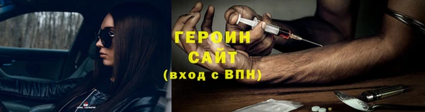 амфетамин Горняк