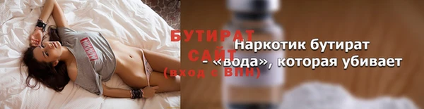 соль ск Горнозаводск