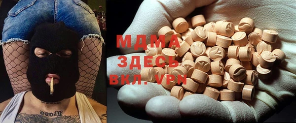 мяу мяу кристалл Горно-Алтайск