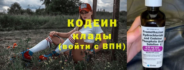 амфетамин Горняк