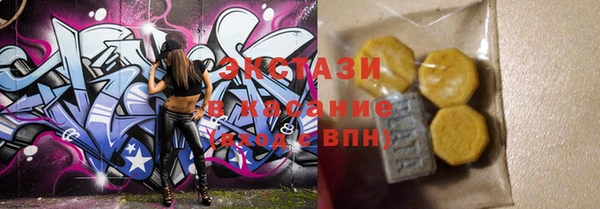 амфетамин Горняк