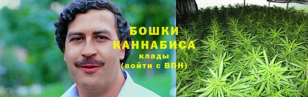 мяу мяу кристалл Горно-Алтайск