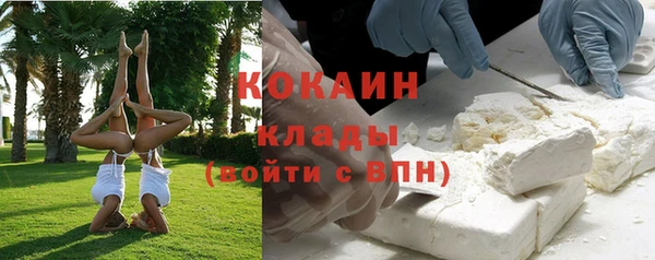 мяу мяу кристалл Горно-Алтайск