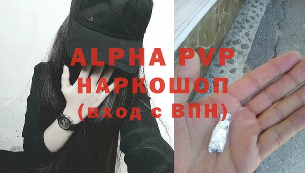 мяу мяу кристалл Горно-Алтайск