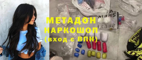 амфетамин Горняк