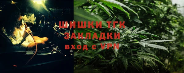 мяу мяу кристалл Горно-Алтайск