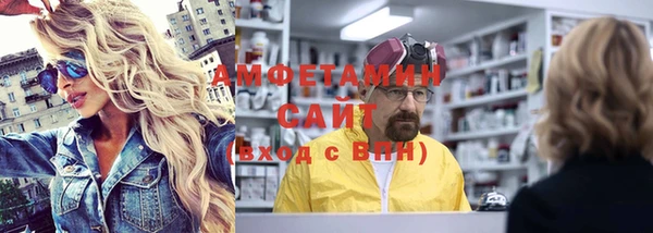 амфетамин Горняк