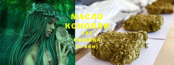 мяу мяу кристалл Горно-Алтайск