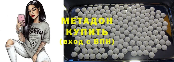 соль ск Горнозаводск