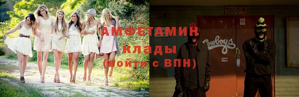 амфетамин Горняк