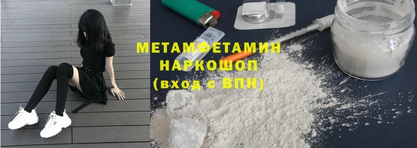 соль ск Горнозаводск