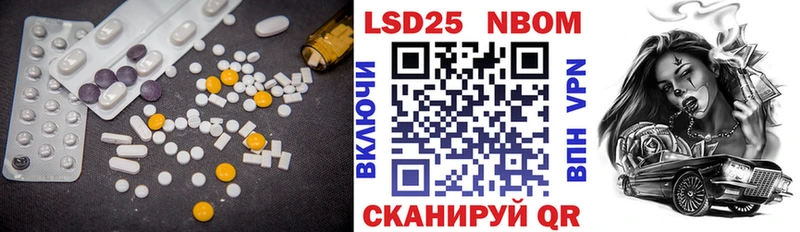 Купить Камень-на-Оби ЛСД экстази ecstasy