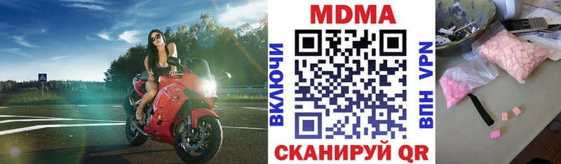 MDMA кристаллы  Купить где  Камень-на-Оби 